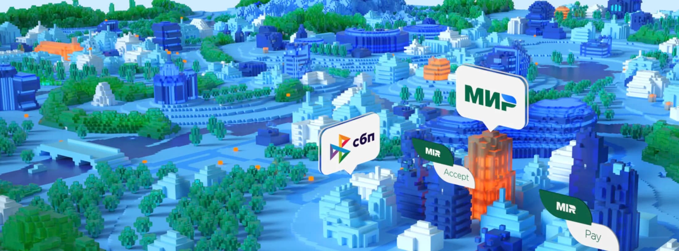 Воксельная иллюстрация цифровых сервисов MIR Platform
